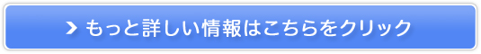 ���������X�����̔��T�C�g��